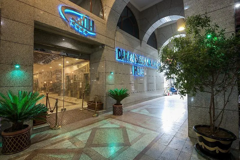 Dar Al Naem Hotel Μεδίνα Σαουδική Αραβία