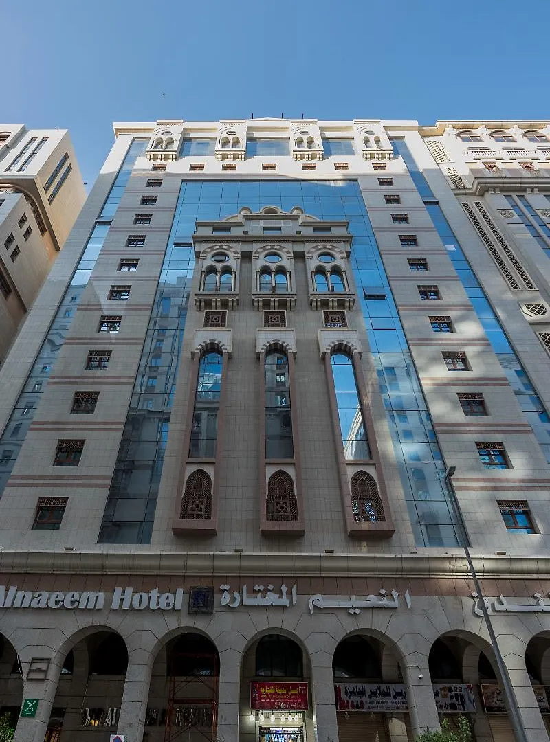 Dar Al Naem Hotel Medina